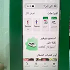 جوال سامسونج جالكسي اس 21 الترا