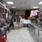 محل زينه لتقبيل