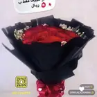 عرض الصيف باقة الورد الجوري الأحمر