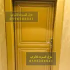 عزل ابواب باب عازل صوت عزل الباب
