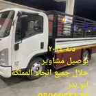 ديناء شبك مديل 2024