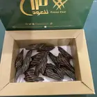 انتهت الكمية كاملة