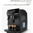 مكينه قهوه فيليبس