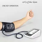 جهاز قياس ضغط الدم الإلكتروني