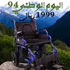 كرسي كهرباء 1999 ريال بدال 3000 ريال