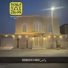 للبييع فيله شخصيه مساحه 600 العزيزيه الخبر