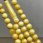 تم الب يع - مسباح كهرمان طبيعي مدور