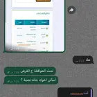 خدمات الكترونية