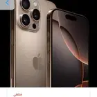 ايفون 16 برو ماكس بكرتونه جديد ما انفك