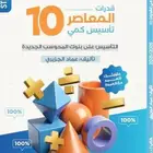 كتاب