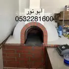 فرن بيتزا فرن معجنات فرن مناقيش