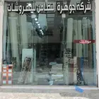خطاط لوحات إعلانية  حروف بارزه  كلادينج  بنارات  استيكرات