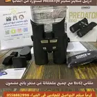 دربيل شتاينر ستينر PREDATQR