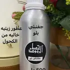 عطور زيتيه مركزه خاليه من الكحول
