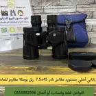 دربيل سويفت مارلين ربل نادر