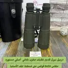دربيل بيرل قديم مخزن ياباني أصلي