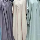 اطقم صلاه جمله ومفرق