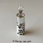 دهن عود ومسك ومخمريات للشعر