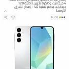 سامسونج