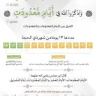 حصة واحدة بالاسبوع لمتابعة مادة الرياضيات (عرض)