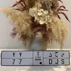 لوحة مميزة 77