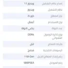 إتش بي لابتوب إنفي