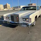 الشرقيه الدمام