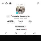 حساب TikTok البيع
