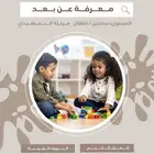 مصممة جرافيك ومدرسة اطفال عن بعد وخدمات طلابيه والكترونية