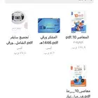 معاصر 10   كل شي للقدرات