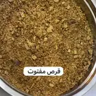أسره منتجه بالدوادمي