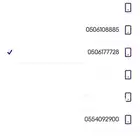 سوا هايبرد مميز STC