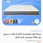 مرتبه جديده تم تنزيل الحد