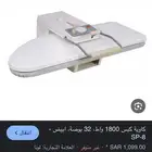 كاوية ملابس كبس شركة لونا