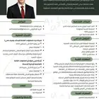 جده  الفيصليه