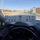 لوحة ه ط ب 666 خصوصي