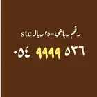 رقم رباعي