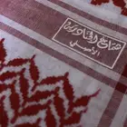 شماغ الجنادرية القديم شلش