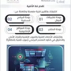 اختبار جودة التطبيقات ومشاكل بطء التطبيقات والحلول