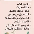 حل واجبات تكاليف تحليل احصائيspss مشاريع تخرج