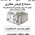 نجران المملكة العربية السعوديه