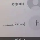 يوزر رباعي تيك توك للبيع
