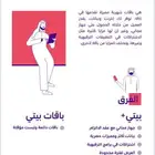 مندوب stc فايبر ومودم 5G