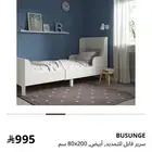 سرير أطفال إيكيا