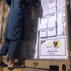 شاي ابو طير جملة من الوكيل الحصري