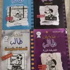 كتب مذكرات طالب نظيفة استعمال خفيف