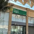 رفع مطالبات تامين