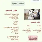 اساتذة متخصصون في حل واجبات الجامعة السعوديه الاكترونيه