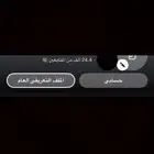 حساب سناب