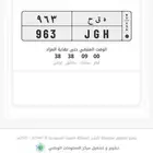لوحة مميزه في مزاد ابشر الرسمي تبقى 9 ساعات
